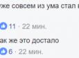 В Росії дітей втягують в путінські секти (відео)