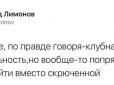 Он вам не Эдичка! Российский фашистско-большевистский писатель прошелся по 