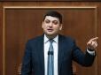 Українським політикам ніяк не вдається обдурити МФВ: Павло Роднін підсумував стан економіки нашої країни