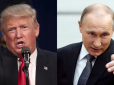 Трамп & Путін: До чого призведе протистояння Росії і США, - Віталій Портников