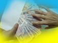 Ганебна першість: За останні два роки в Україні погіршилася ситуація з корупцією - Ernst & Young