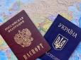 Хотите в Россию? Вперед