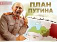 Бетонная стена для богатых
