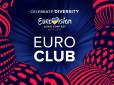 У Києві відкрився Euroclub Євробачення-2017: Фани в шоці від українських цін (фото)