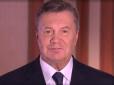 Хіти тижня. Не жилець: Остання поява Януковича викликала бурхливі обговорення