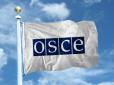 ОБСЄ визнала Росію окупантом і закликала припинити фінансування тероризму в Україні та повернути захоплені території