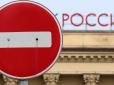 Хіти тижня. Несподівано: Стало відомо, що росіяни думають про санкції