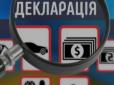 Хитра схема: На гроші, які ООН виділила для розробки реєстру е-декларацій, купили Audi A8 для сина екс-голови 