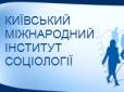 Більшість українців за вступ до ЄС та НАТО, - опитування