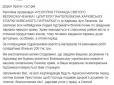 Храму УПЦ КП в Харкові, потрібна допомога - волонтер Донік