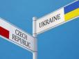 Без цього економіці сусідів буде важко: Чехія різко збільшує квоту на працевлаштування українців