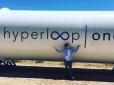 Хіти тижня. З'явилось вражаюче відео випробування капсули Hyperloop