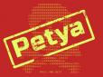 Petya.A атакував лише через ПЗ 