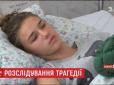 Постраждалі в пожежі у дитячому таборі 