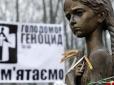 Набираємо критичну масу: Ще один штат США визнав Голодомор геноцидом українського народу