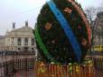 Львів приготувався до Великодня: У центрі міста встановили величезну писанку (фото)