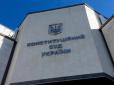 Нардепи оскаржили закон про реінтеграцію Донбасу в Конституційному суді
