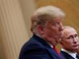 Путін чекає, поки Трамп все зробить сам. І про цей момент слід пам'ятати, - американський політолог