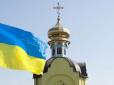 Не все так просто: У Варфоломія назвали найскладніший етап надання автокефалії УПЦ
