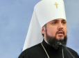 Філарет поступився дорогою молоді: Собор УПЦ КП висунув нового кандидата на очільника об'єднаної канонічної автокефальної церкви