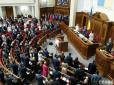 Підписали 59 народних обранців: Хто з нардепів вимагав скасування відповідальності за незаконне збагачення (список)