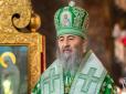Московський патріархат оприлюднив звернення Онуфрія до Зеленського