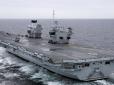Тримайся, недонаддержаво: Новітній британський авіаносець долучається до сил швидкого реагування у Європі