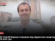 Взяв репутаційні ризики на себе: Зеленський призначив керівником ДУСі чиновника, проти котрого відкрито кримінальну справу за корупцію