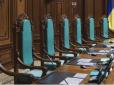 Стало відомо, коли Конституційний суд продовжить розгляд питання щодо указу про розпуск Ради