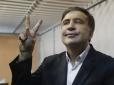 З чистого аркуша, так з чистого аркуша: Саакашвілі запропонував винести АП, Кабмін, Верховну Раду за межі Києва