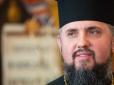 Церковні війни: ПЦУ заборонила в служінні священиків за участь у соборі Філарета