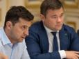 В ОПУ, так в ОПУ: Зеленський призначив Богдана із соратниками у свою новостворену структуру