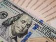 У передчутті свят? В Україні різко злетів курс долара