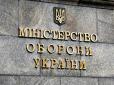 Комусь дуже на руку? 
