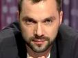 Особливості переговорного процесу з Четвертим рейхом: Росія постійно бреше про Україну на засіданні в ТКГ, - Арестович