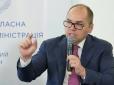 Директор держкомпанії​ 
