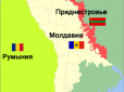 Російські окупанти в Придністров'ї 