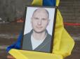 Із загиблим на передовій воїном Маріупольської бригади попрощалися на Майдані Героїв Запоріжжя (фотофакти)