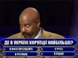 Хана, братва!