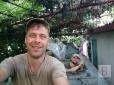 Ким був загиблий на Донбасі 22 лютого: Позивний 