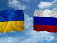 Результат дуже здивував: У мережі порівняли рівень зарплат в Україні і Росії