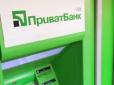 Українець втратив велику суму з картки 