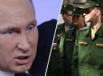 Росія збільшує мобілізаційні резерви: Скільки людей агресор планує призвати на війну