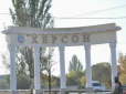 Конрнаступ у розпалі: Жителів Херсонщини закликали перебувати в безпечних місцях, зробити запаси їжі й підготувати аптечки