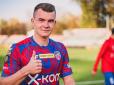 Встиг у останні хвилини: Український футболіст ефектним голом вивів свій клуб у наступний раунд Кубка Польщі