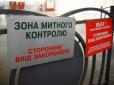 Митні схеми: Під час війни контрабандисти ошукали держбюджет на десятки мільярдів гривень