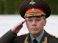 Глава російського Генштабу слідом за Шойгу почав розповідати іноземним колегам байку про 