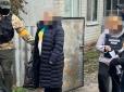 Вкрала два мільйони: У Харківській області затримали експрацівницю 