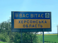 На смерть кидають тих, кого не шкода: Окупанти на Херсонщині відводять елітні підрозділи глибше в оборону, - Гуменюк