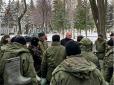 Помирати за 